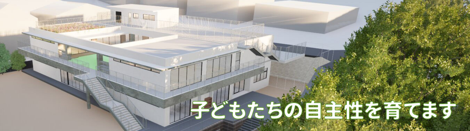 まるやま学園 かおり幼稚園 園舎